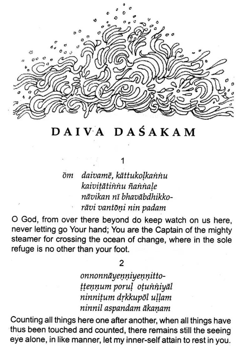 Gurukula Dhyana Manjusa A Bouquet Of Meditations - Indya