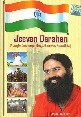 Jeevan Darshan The Philosophy Of Life A Complete Guide To Yoga Culture Selfculture And National Ethos