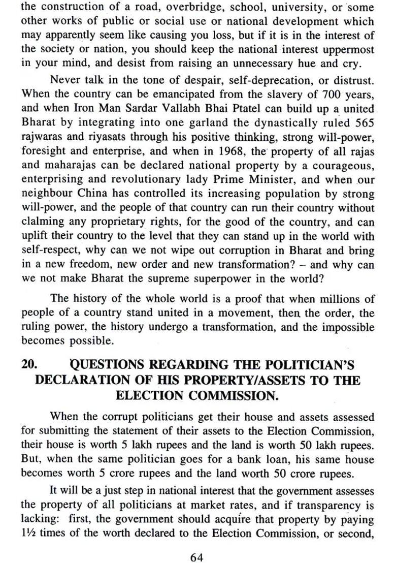 Jeevan Darshan The Philosophy Of Life A Complete Guide To Yoga Culture Selfculture And National Ethos - Indya