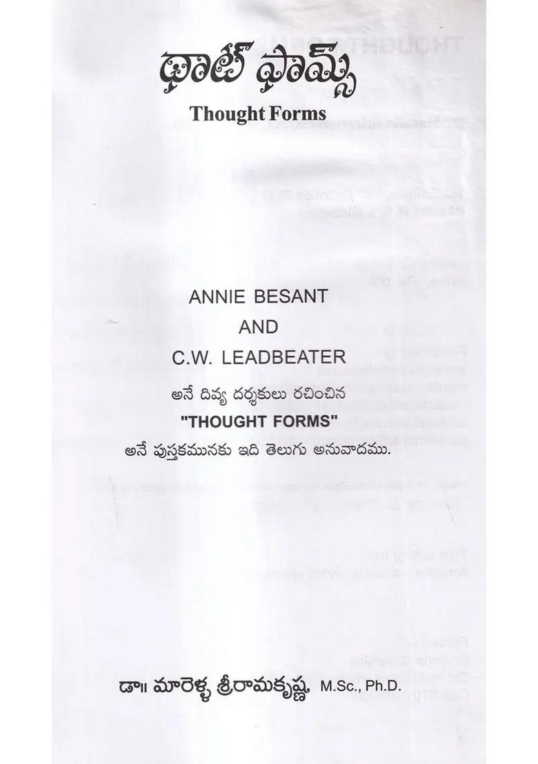 Thought Forms Telugu - Indya
