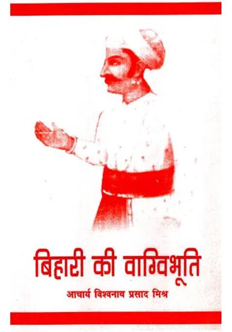 Biharis Power Of Speech