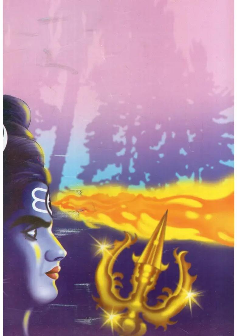 Lord Shiva Religious Biography - Indya