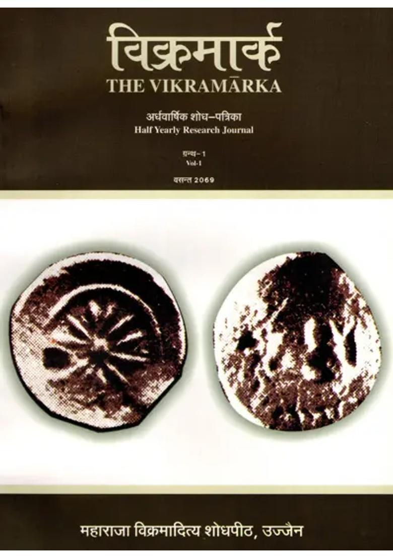 The Vikramarka Half Yearly Research Journal Granthvol Vasant - Indya
