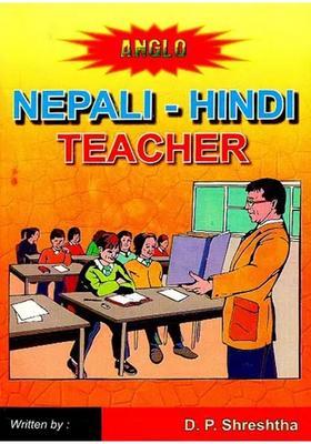 Nepali Hindi Teacher With Grammar Composition And Translation