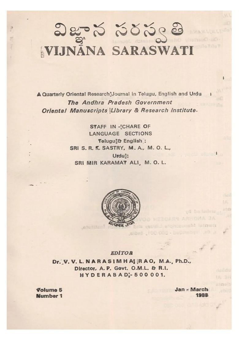 Vijnana Saraswati A Quarterly Oriental Research Journal In Telugu English Urdu Volume Number Janmarch An Old And Rare Book - Indya