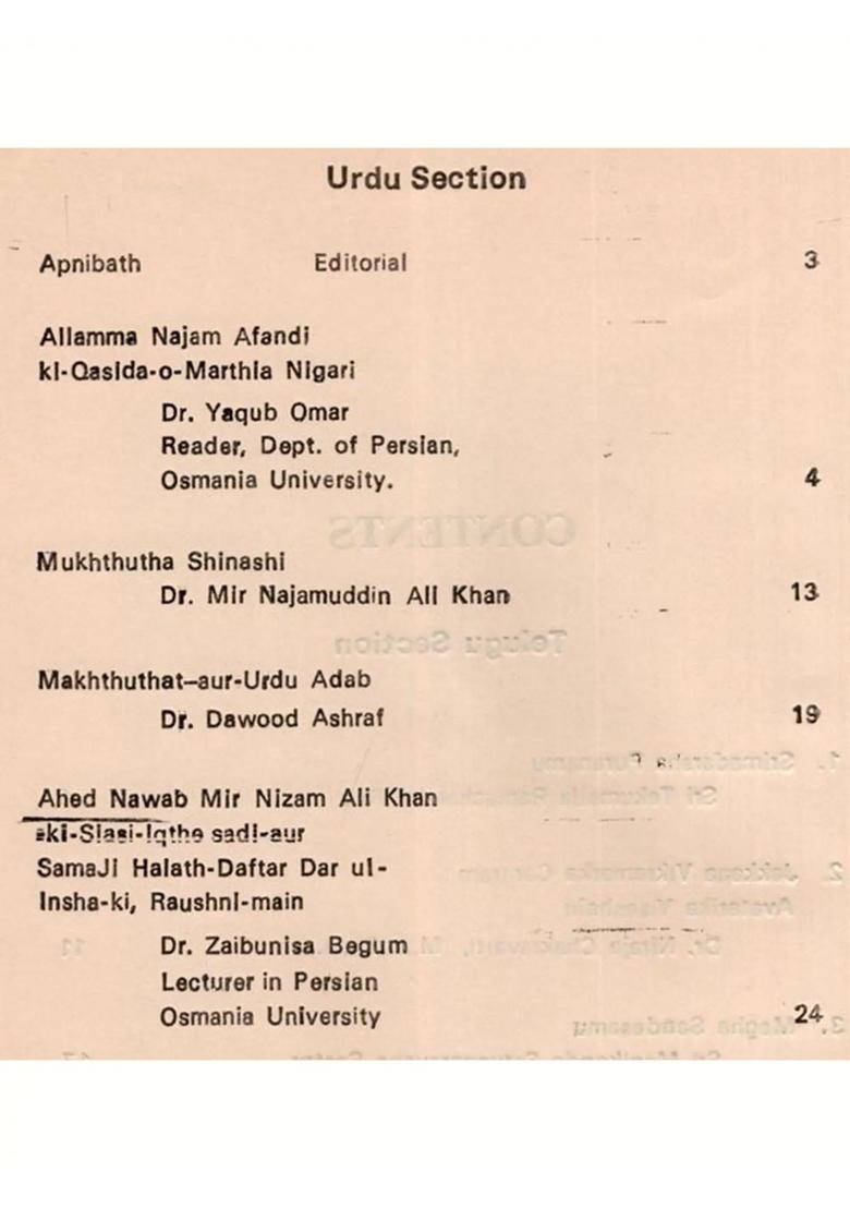 Vijnana Saraswati A Quarterly Oriental Research Journal In Telugu English Urdu Volume Number Janmarch An Old And Rare Book - Indya