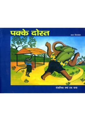 Pakke Dost A Tale From Tanzania Dogri
