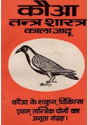 Black Magic Of The Crow