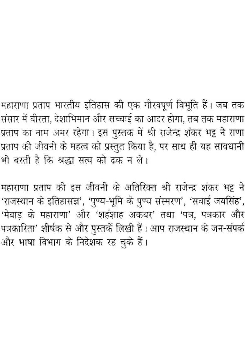 Maharana Pratap - Indya