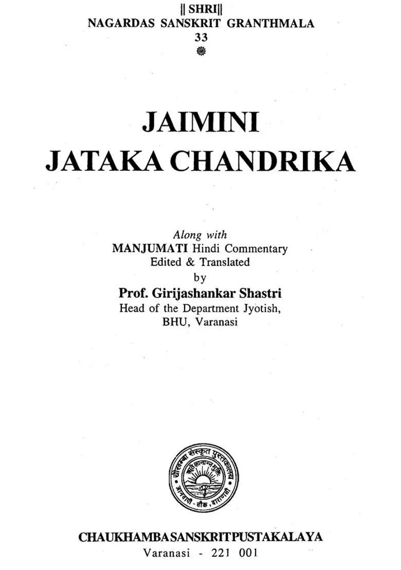 Jaimini Jataka Chandrika - Indya