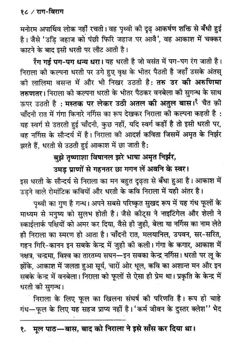 Raag Virag By Suryakant Tripathi Nirala - Indya