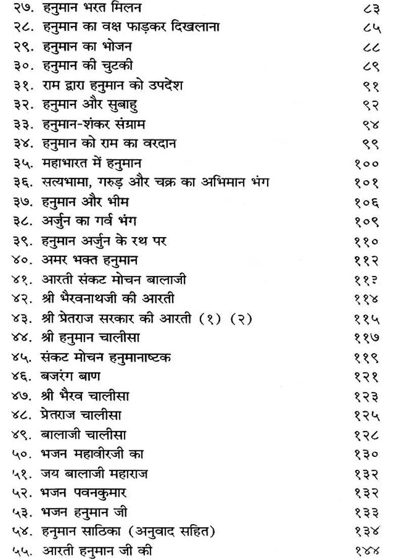 Character Of Hanuman With Illustrations - Indya