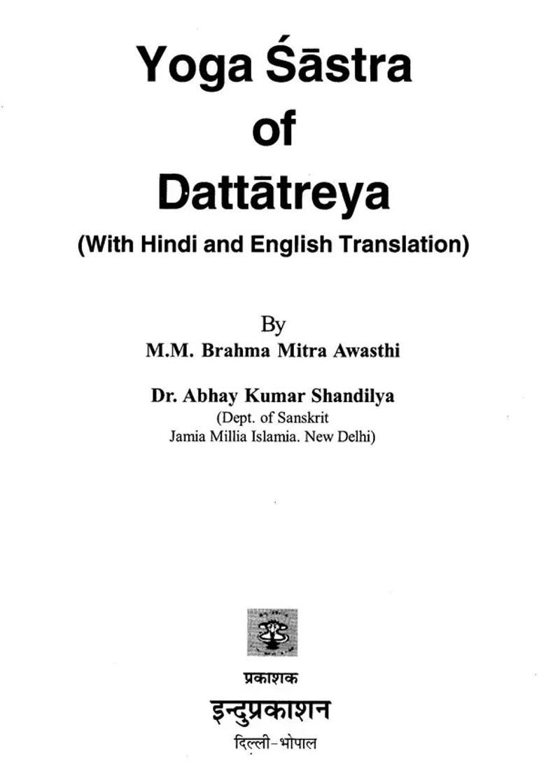 Dattatrey Yoga Shastra With Hindi English Translation By Rishi Dattatrey - Indya