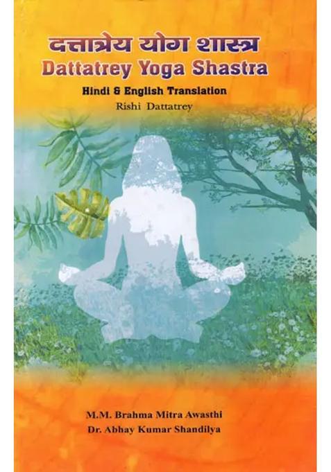 Dattatrey Yoga Shastra With Hindi English Translation By Rishi Dattatrey
