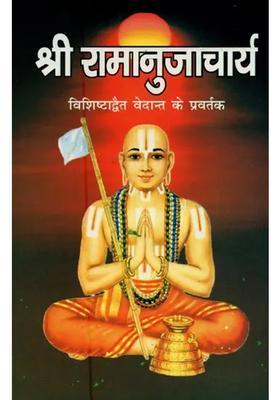 Sri Ramanujacharya Founder Of Vishishtadvaita Vedanta