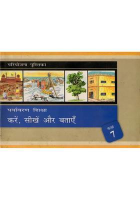 Environmental Education Do Learn And Tell Class