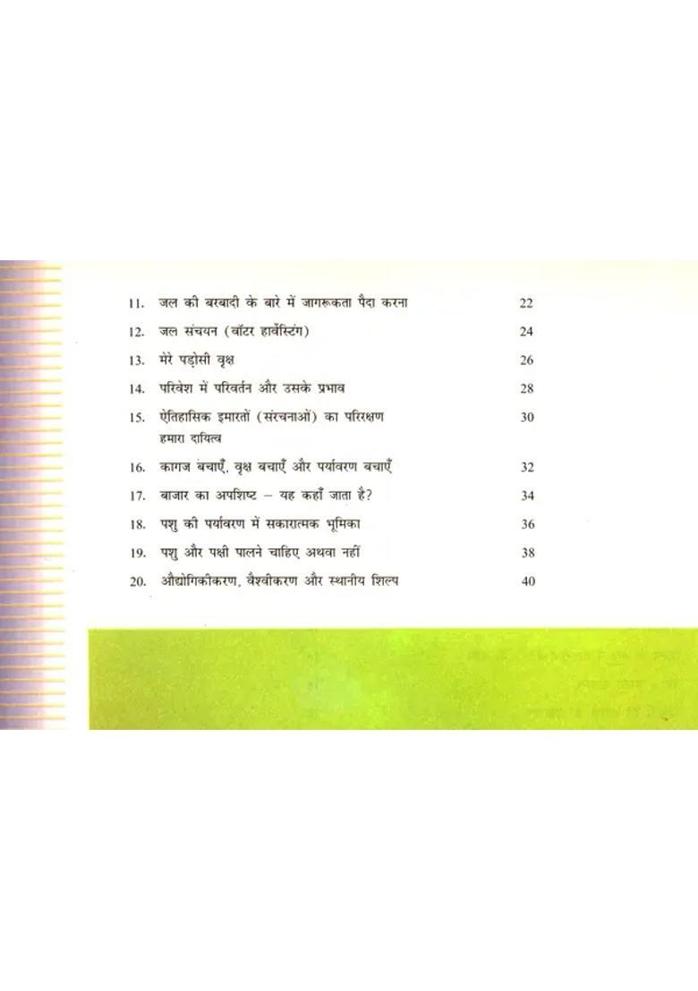 Environmental Education Do Learn And Tell Class - Indya