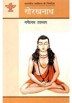 Gorakhnath Makers Of Indian Literature