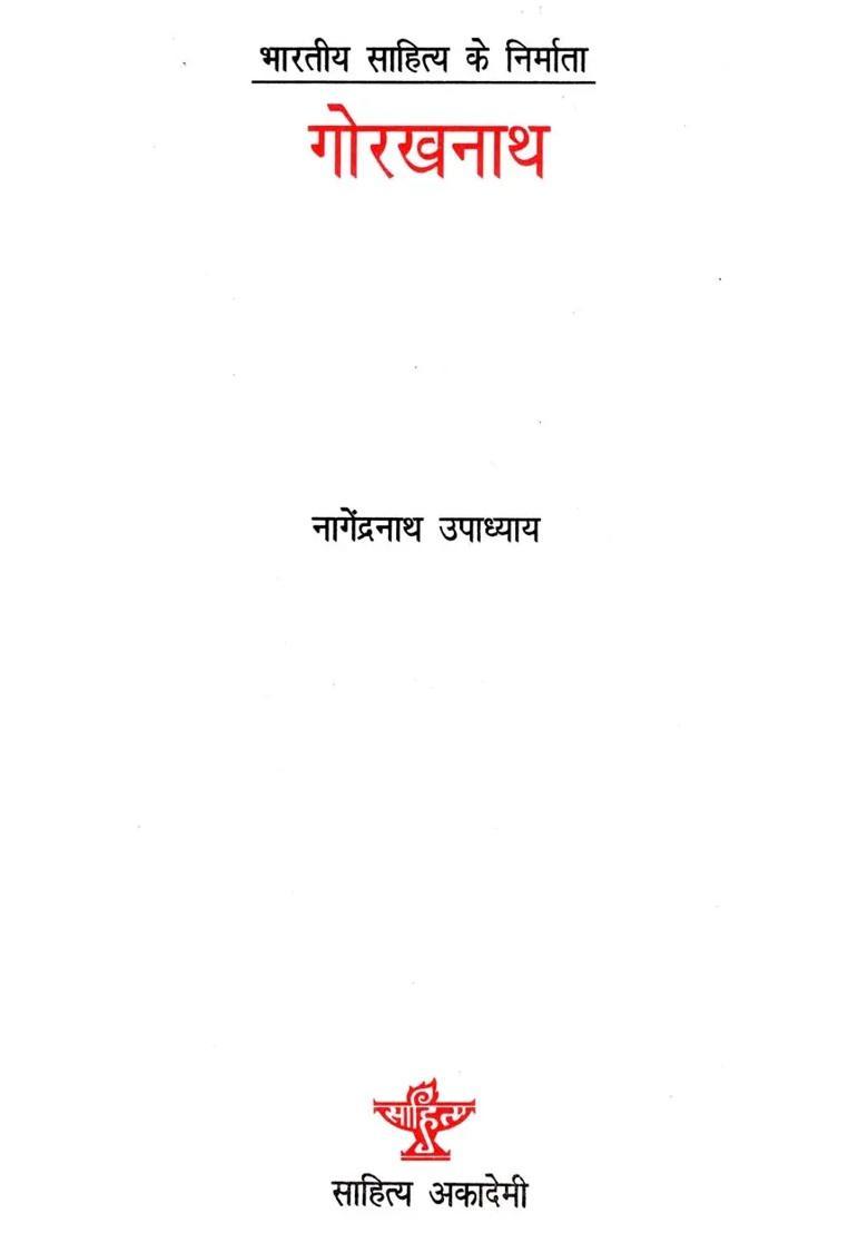 Gorakhnath Makers Of Indian Literature - Indya