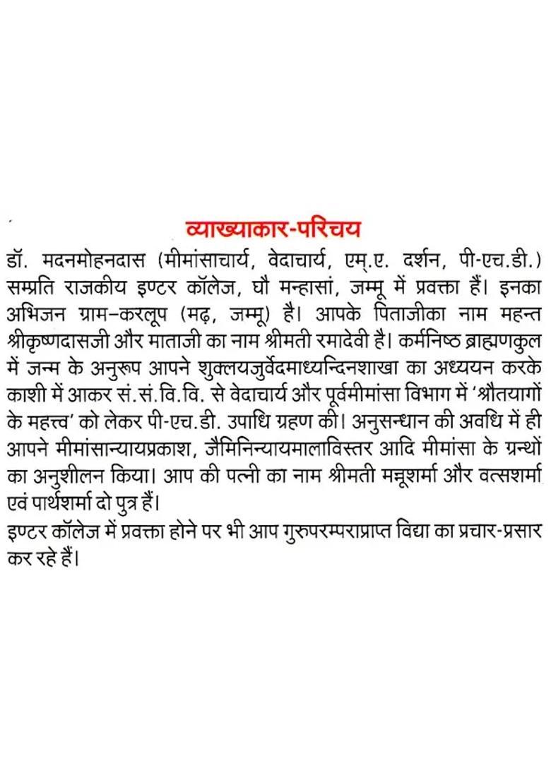 Mimamsa Paribhasa - Indya