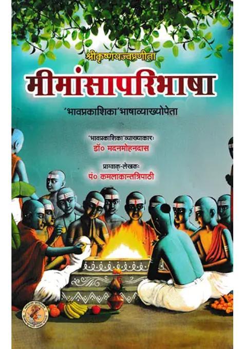 Mimamsa Paribhasa