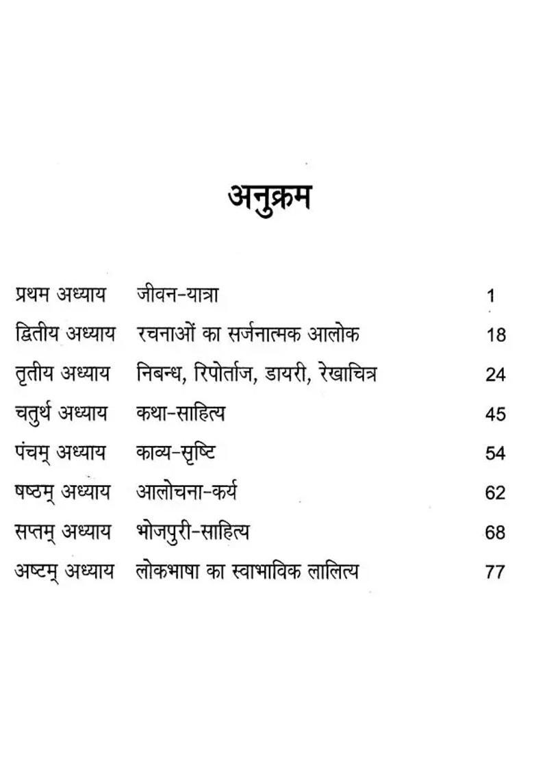 Viveki Rai Personality And Works - Indya