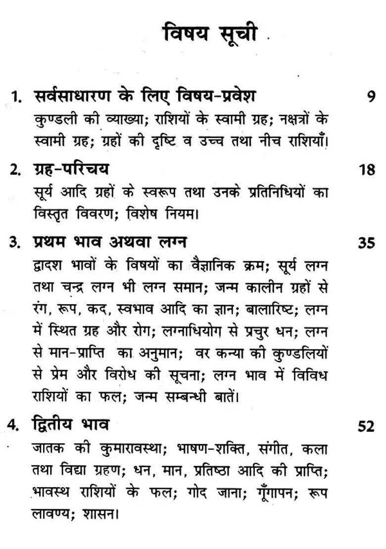 Rules Of Prediction With How And Why Phalit Sutra - Indya