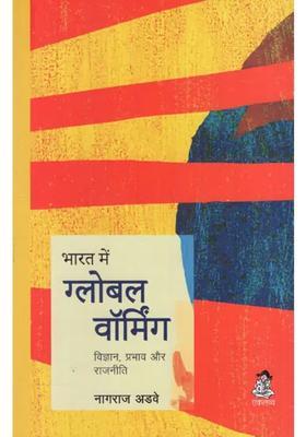 Global Warming Science Impact And Politics In India