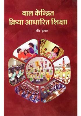 Child Centered Activity Based Learning