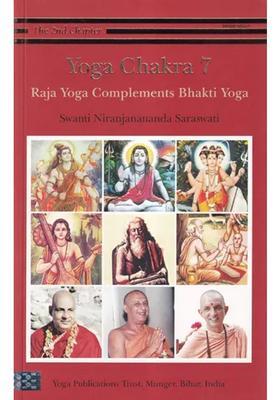 Yoga Chakra The Nd Chapter Raja Yoga Complements Bhakti Yoga Volume