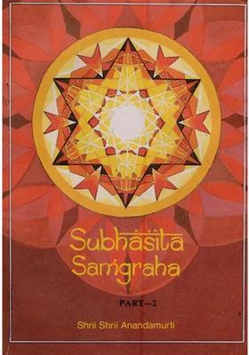 Subhasita Samgraha Part An Old And Rare Book