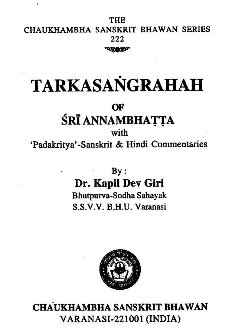 Tarkasangrahah Of Sri Annambhtt With Padakrityasanskrit Hindi Commentaries - Indya
