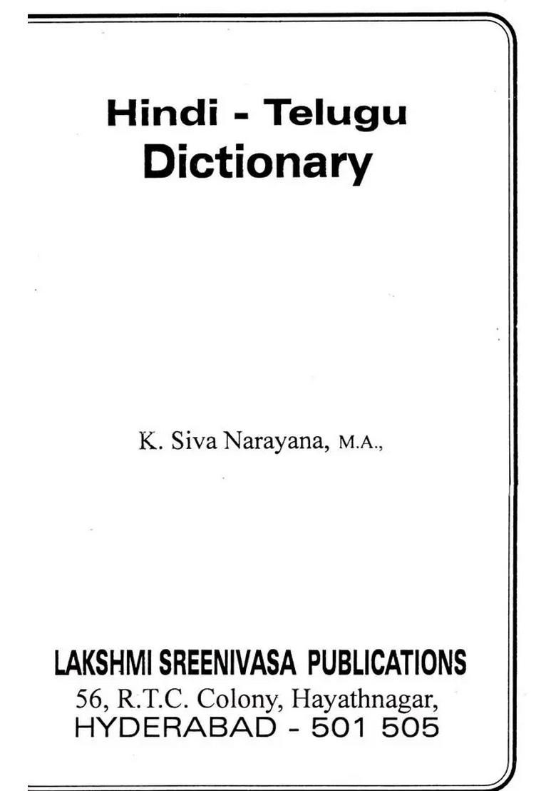 Hindi Telugu Dictionary Telugu - Indya