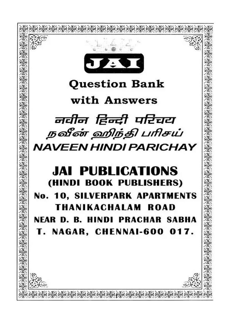 Jai Parichay Q A Question Bank With Answers Naveen Hindi Parichay In Tamil - Indya