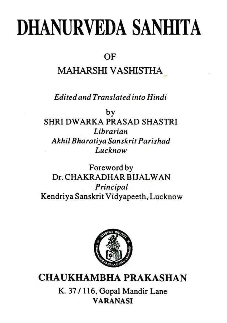 Dhanurveda Samhita - Indya