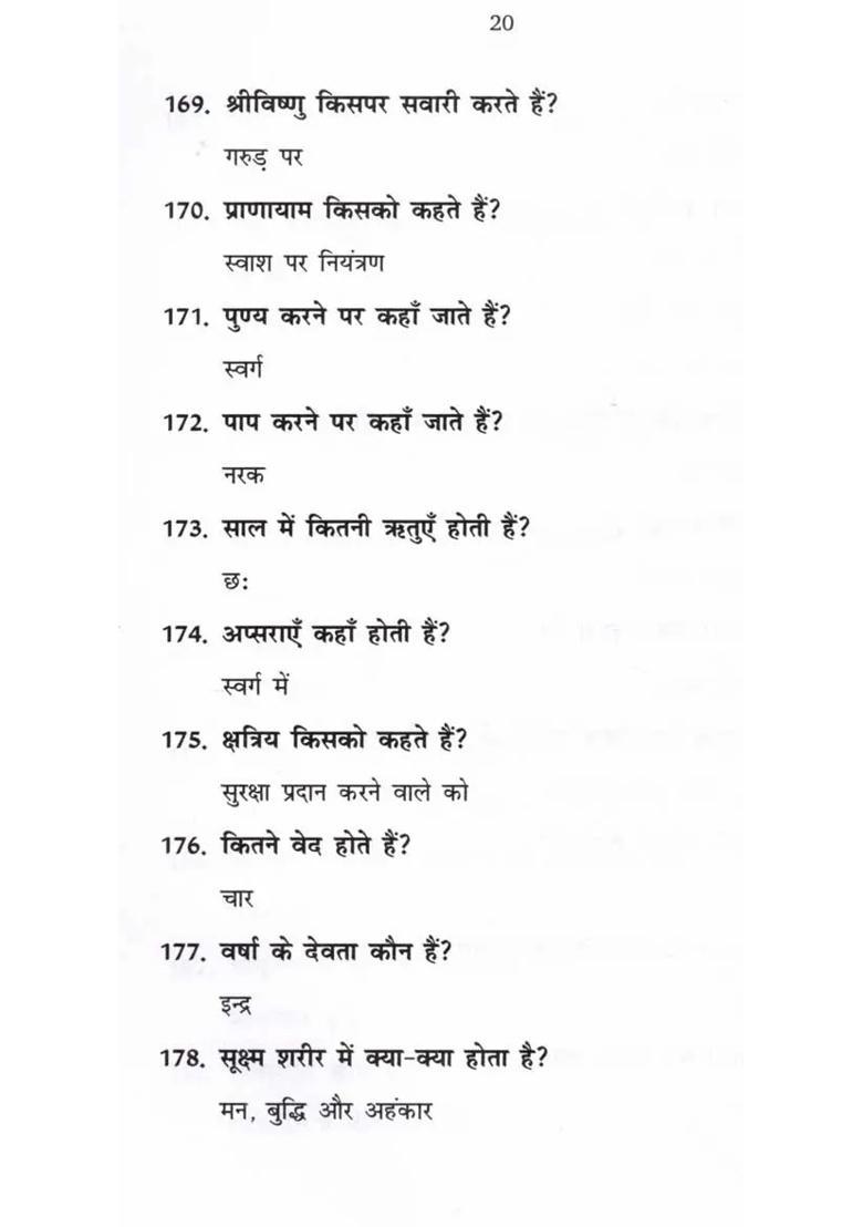 Questionnaire On Spiritual Awareness - Indya