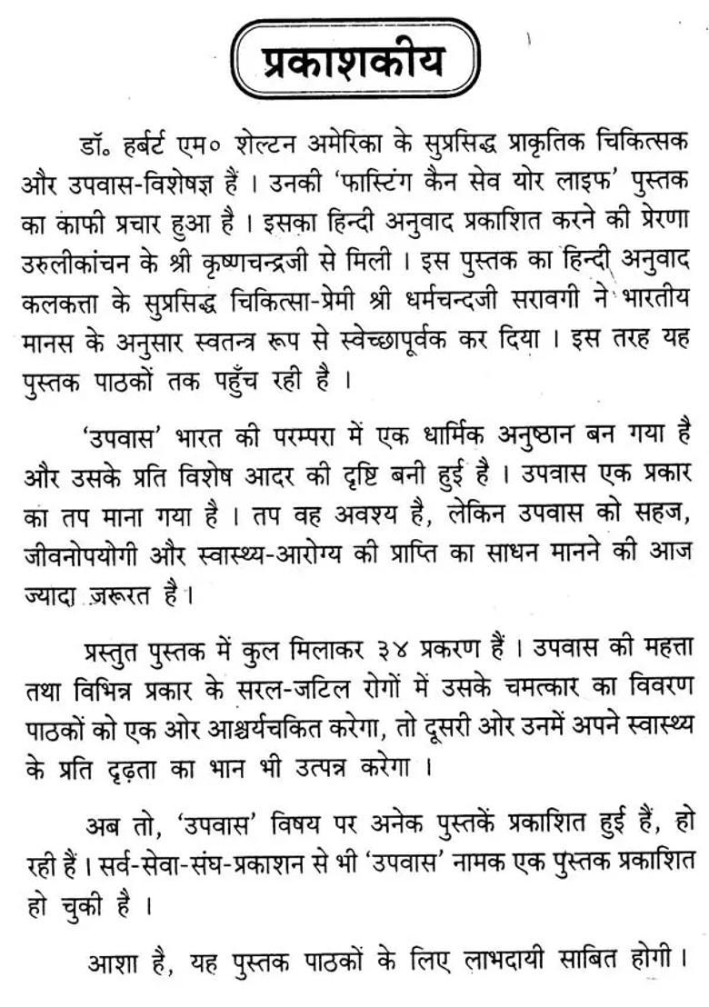 Fasting Can Save Your Life - Indya