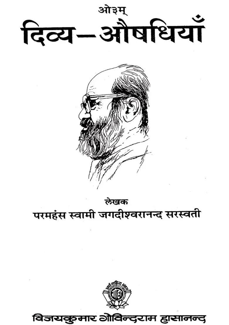 Divine Medicine - Indya