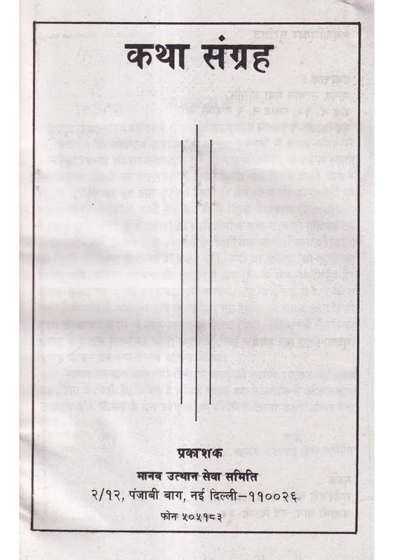 Story Collections - Indya