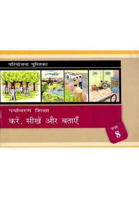 Environmental Education Do Learn And Tell Class