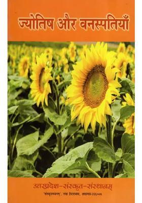 Astrology And Plants