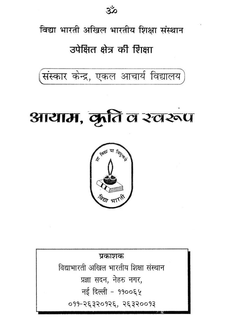 Dimensions Work And Form - Indya