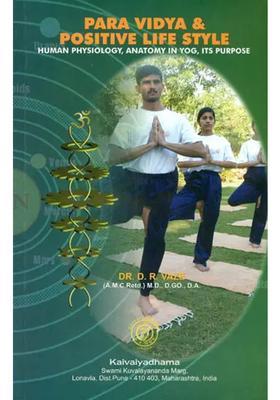 Para Vidya And Positive Life Style Human Physiology Anatomy In Yog Its Purpose
