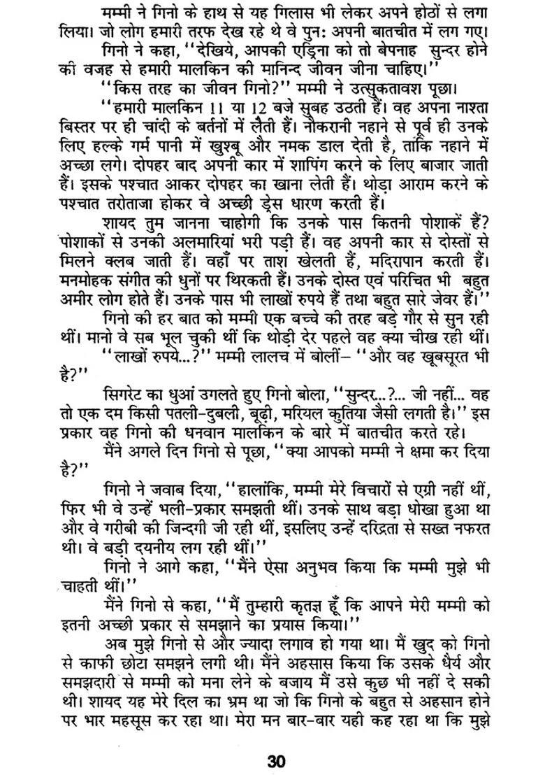 Women Of Rome - Indya