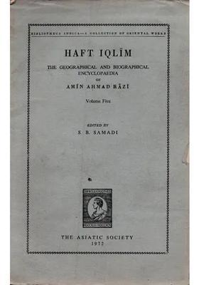 Haft Iqlim The Geographical And Biographical Encyclopaedia Of Amin Ahmad Razi In Urdu Volume An Old And Rare Book