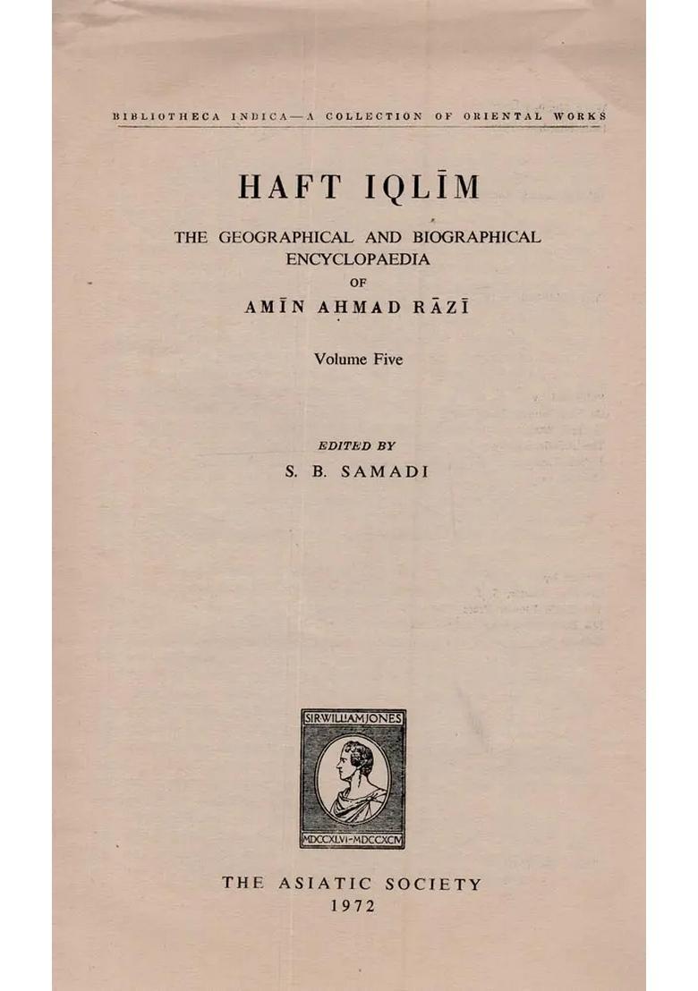 Haft Iqlim The Geographical And Biographical Encyclopaedia Of Amin Ahmad Razi In Urdu Volume An Old And Rare Book - Indya
