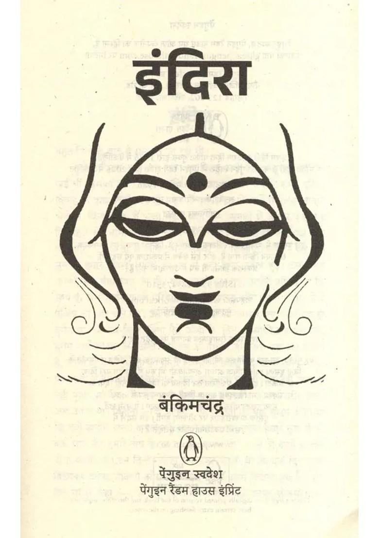 Indira Novel - Indya