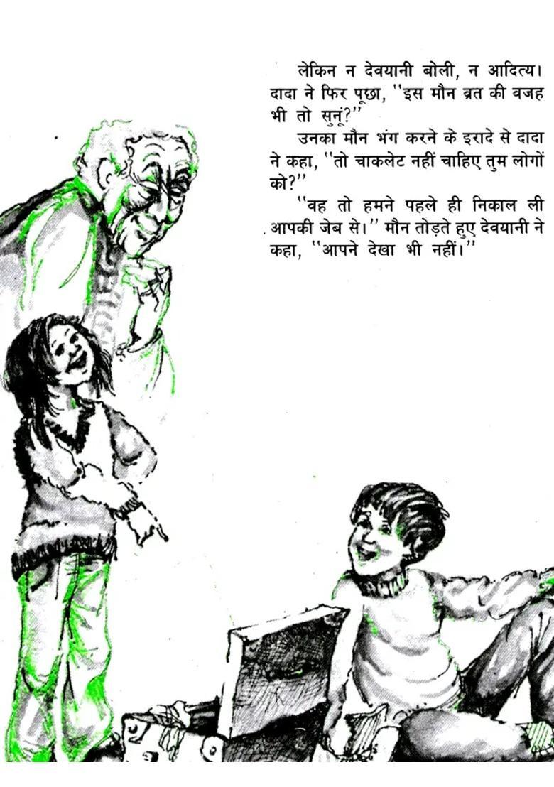 Gaumukh Yatra - Indya