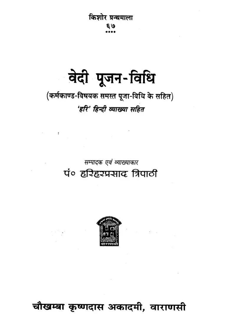 Vedi Pujan Vidhi - Indya