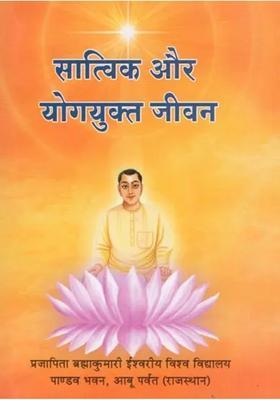 A Satvik And Yogic Life